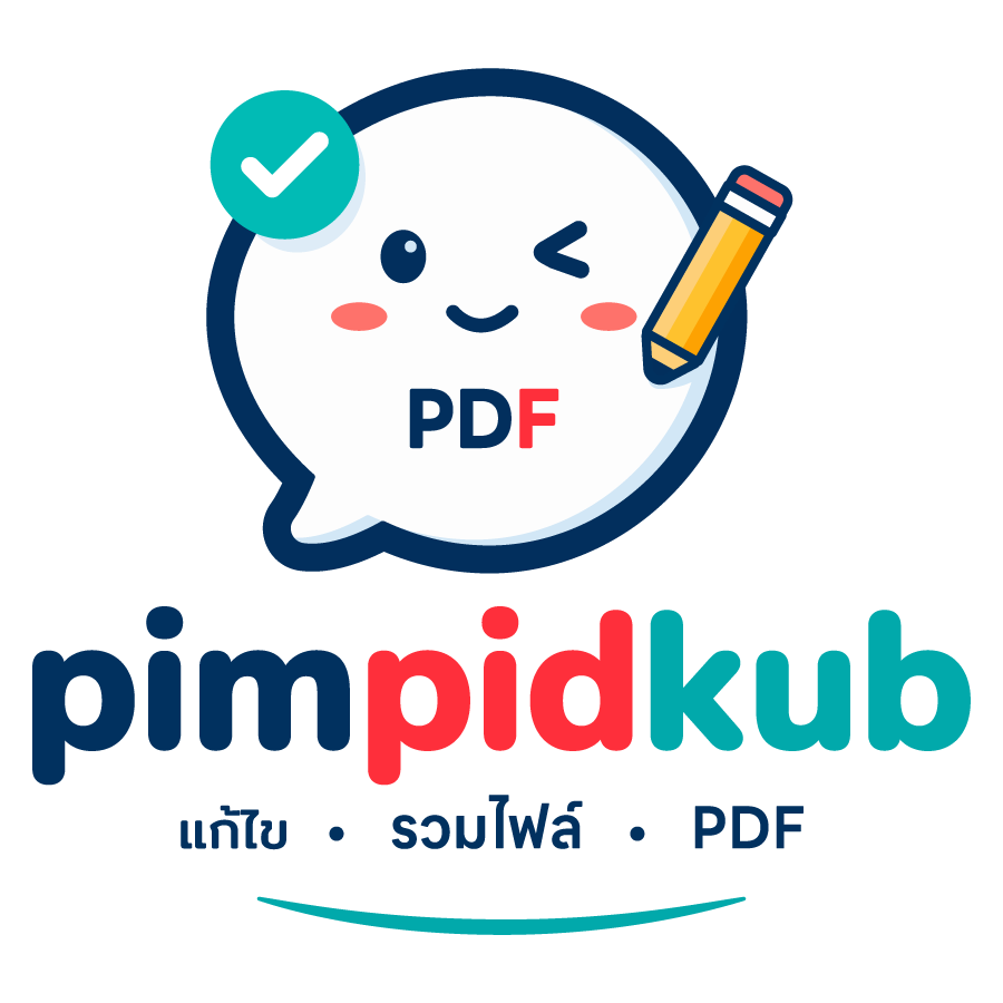 pimpidkub pdf
